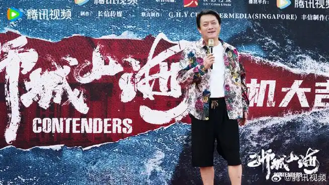 巍子@杨旭文@王梓薇@岳丽娜领衔主演,敬请期待!