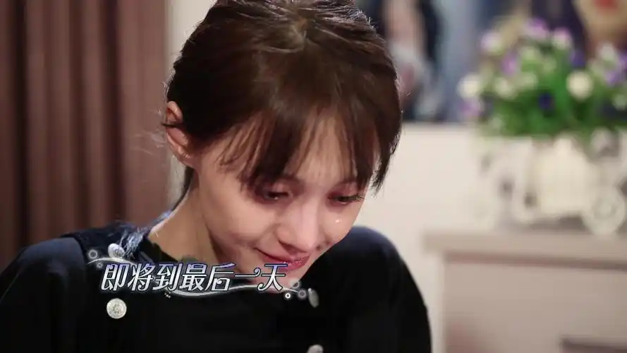 《旋风孝子》郑爽哭花妆 爱爸爸比男友多得多