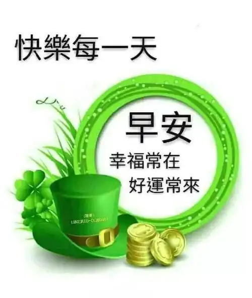 最新早上好祝福问候短信2019特漂亮的早安祝福唯美图片带字温馨