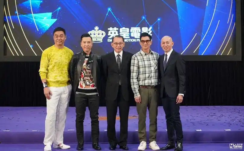 刘青云,甄子丹,杨受成,张家辉,林超贤