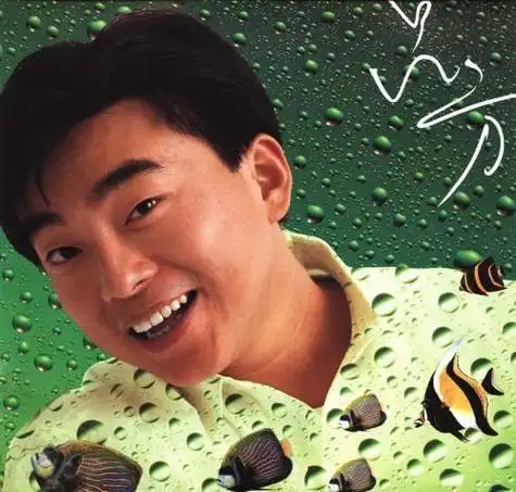 吕方:1964年出生,香港歌手,演员.