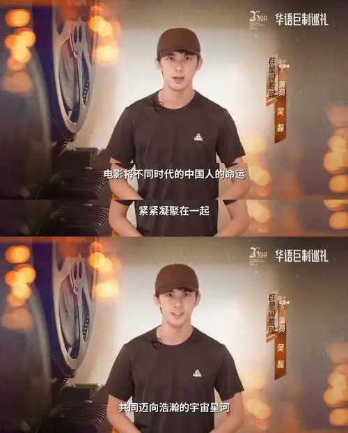 一款合作伙伴都很放心的专业演员05黄渤老师今日在采访中就对吴磊极