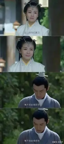 《琅琊榜》:林殊霓凰,爱是想要触碰却又收回的手