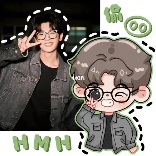 q版  #黄明昊  #约稿