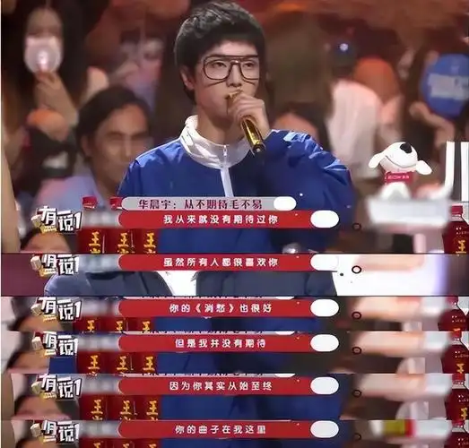 被捧为歌坛顶流,却没有一首代表作,这3位明星羞不羞|蔡徐坤|华晨宇