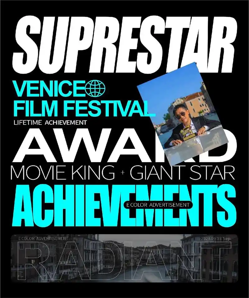 e色彩广告.威尼斯电影节的艺术总监阿尔贝托·巴贝拉(albe - 抖音