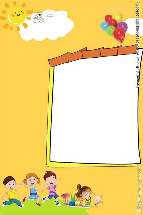 幼儿园背景图片