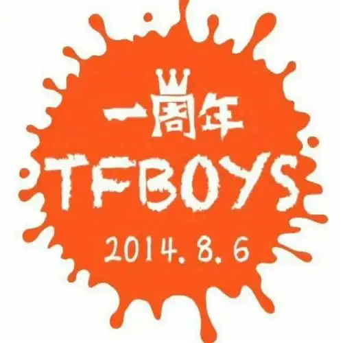 tfboys九周年