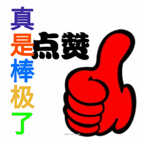 早上好表情包动图群里聊天不用打字图片打招呼专用的表情大全