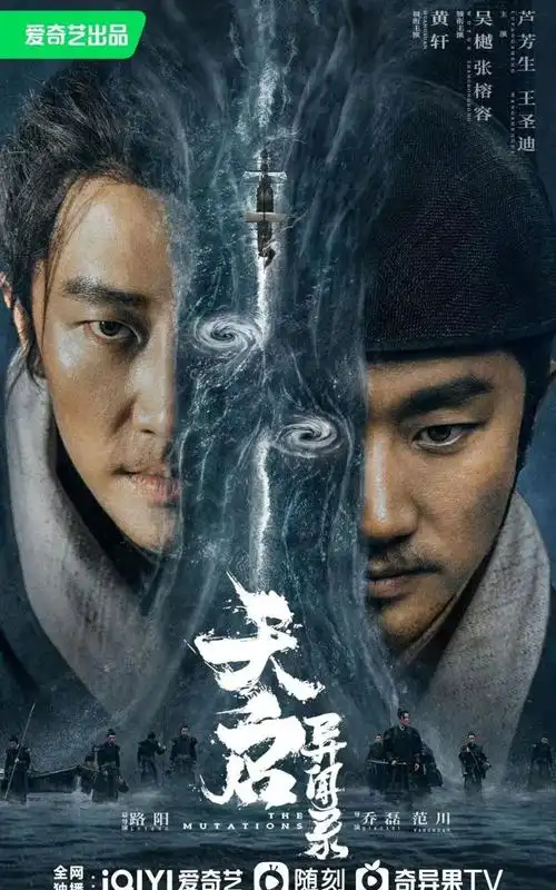 2020最值得期待的十部电视剧,最后一部压了四年