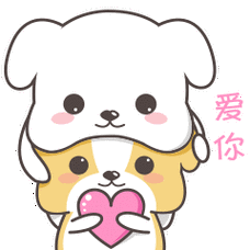 茶杯狗微信表情8_图片_gif - 表情包_微信表情 | qq表情 | 动态表情