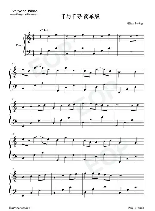 千与千寻-简单版-いつも何度でも五线谱预览1