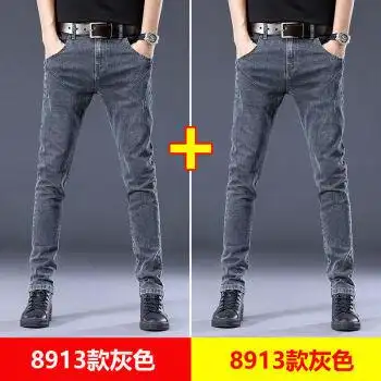 休闲灰色长裤子男帅气百搭男生男士显高显瘦两件装8913灰色8913灰色32