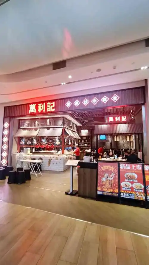 首先位置真的很偏在深夜上城逛街,无意间逛到的在m记再往里走一些