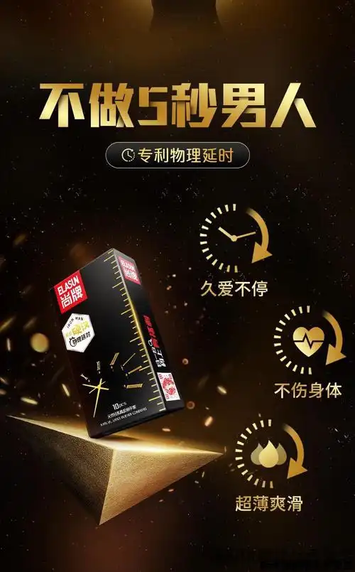 尚牌延时套男用硬汉系列加长3cm入珠套物理延时持久型保险套套玻尿酸