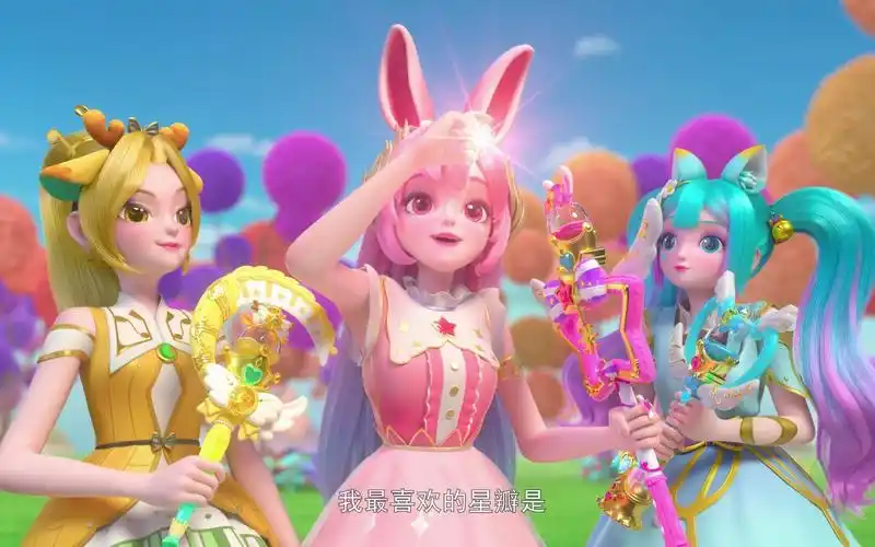 《巴啦啦小魔仙魔法星缘堡之星缘百科》14巴啦啦快问快答2