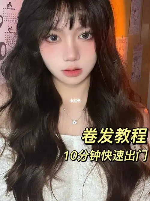 73卷发教程来啦在家自己当tony