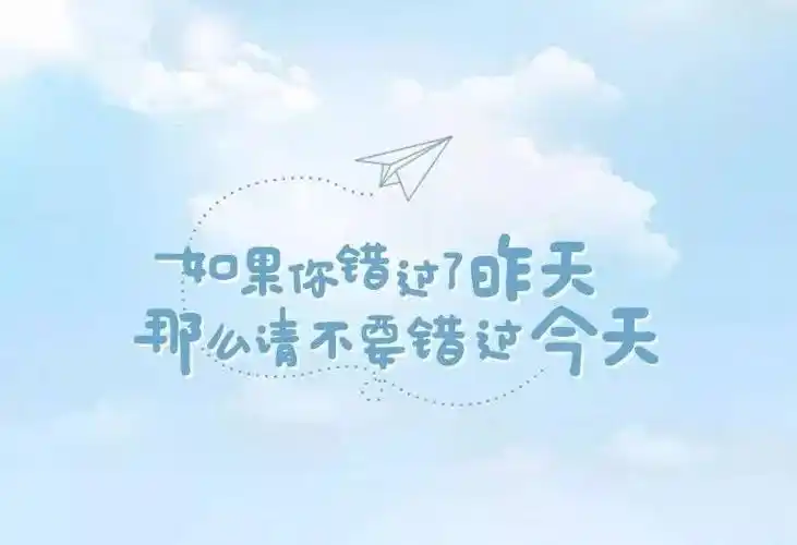 走心的文案高质量的短句简短有深意的文案