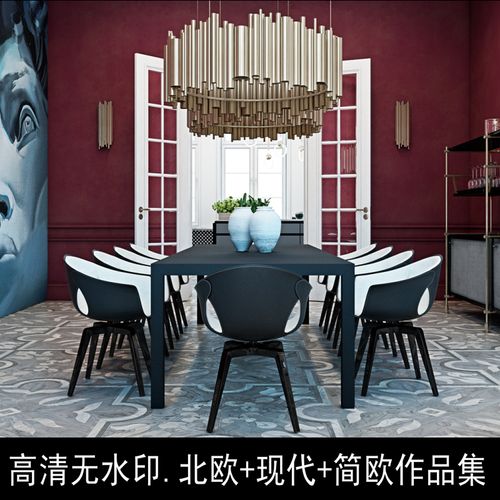 z68国外设计师作品集北欧简欧现代loft风格别墅样板房效果图实景