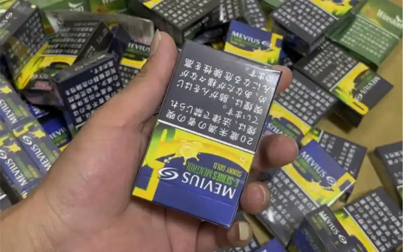 云斯顿哈密瓜 日税七星香蕉爆珠sevenstars梅比乌斯