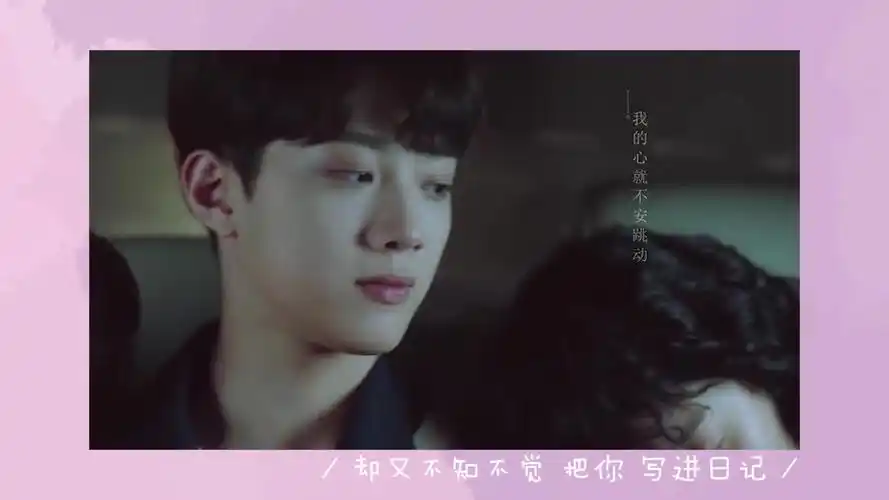 【梁又年×夏淼淼】初恋那件小事 / 告白前 / 高甜混剪(上)