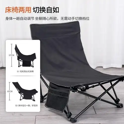 户外露营便携式折叠办公室午休坐躺两用靠背躺椅沙滩椅折叠椅