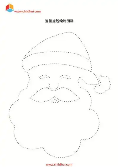 连接虚线绘制图画