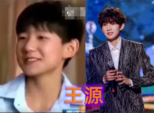 男星出道前vs出道后,王源稚嫩,看到毛不易:经历了啥