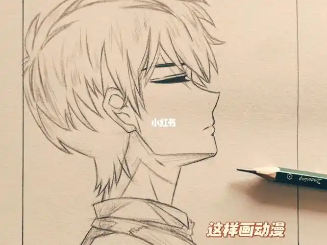 这样画动漫男生侧脸不简单吗