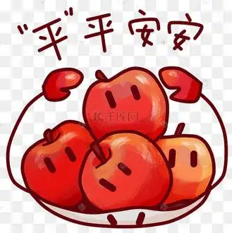 中建平平安安图片_中建平平安安设计图片素材大全-千库网