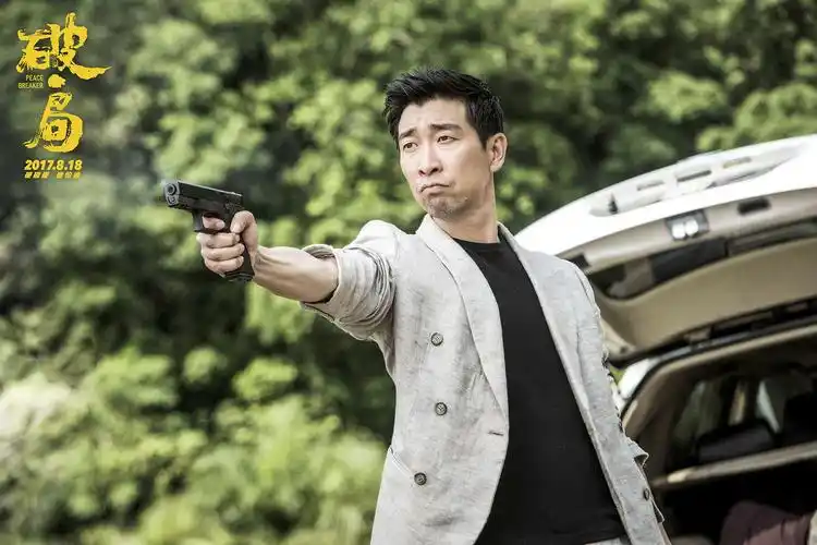 《破局》曝全新剧照,王千源再演反派,要坏出不同感觉-猫眼电影