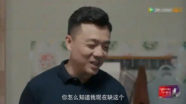 而且从工资上交这件事情来看,秦涛对自己的老婆确实很好.