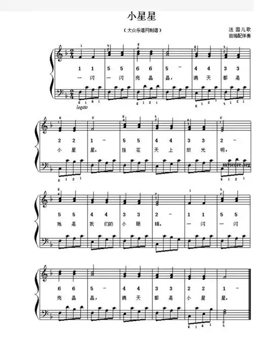 幼儿歌曲简谱大全