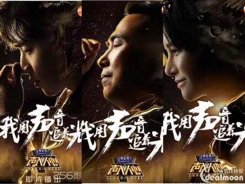 声入人心是湖南卫视最新推出的一档美声竞演真人秀,由廖昌永,尚雯婕