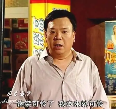 还记得《家有儿女》中刘星的爸爸胡一统吗?如今59岁变成这样了!