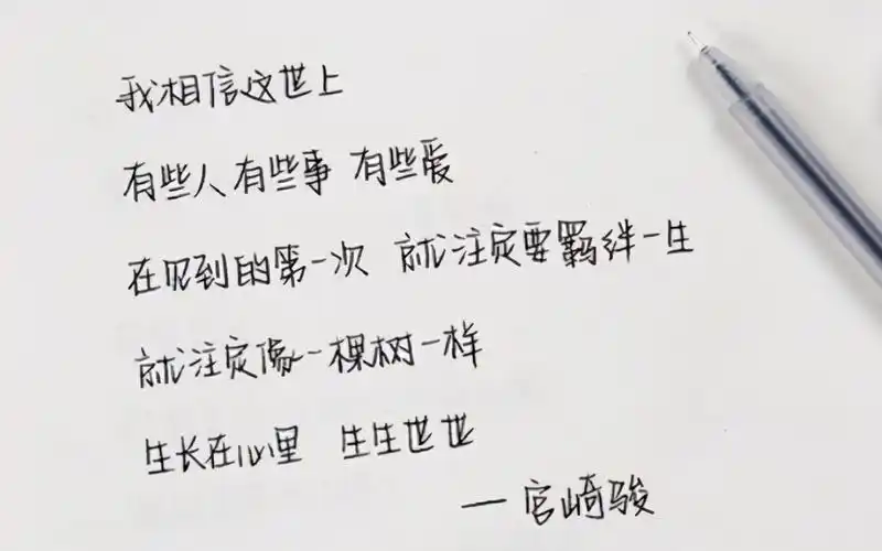 "奶酪字体"在中小学生之间流行,学生争相模仿,但老师并不待见