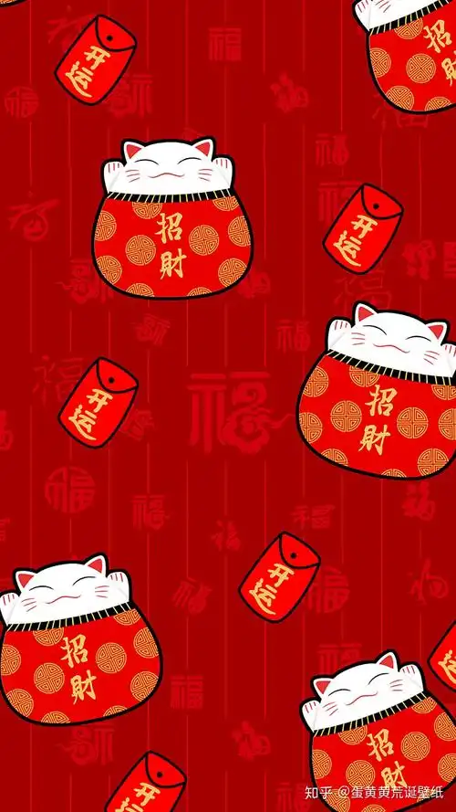 谁有招财猫手机壁纸