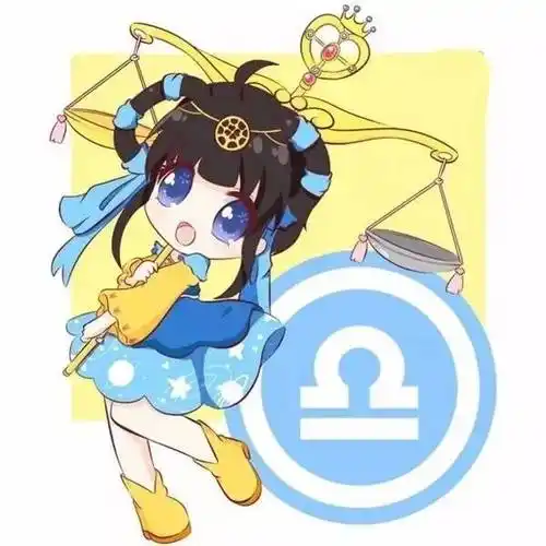 天秤座的性格特点女生