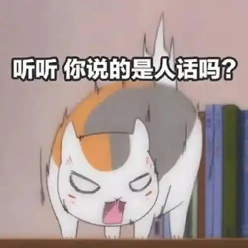 5个g的热门表情包合集,快来领,你懂的!猛男必备张飞表情包!biu~你在