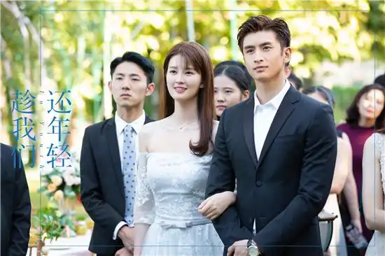 《趁我们还年轻》完美收官 张云龙乔欣热血逐梦无悔后青春