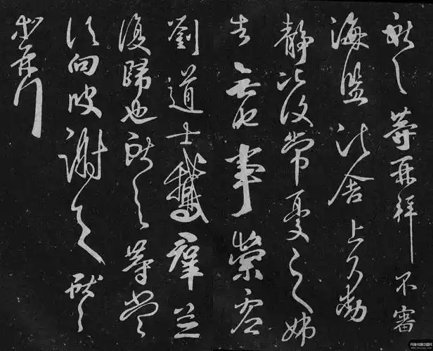 晋代 王献之 鹅群帖