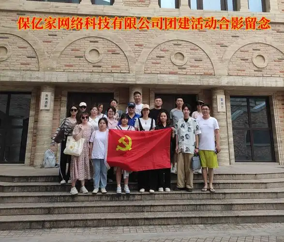 游玩一圈后,大家相聚于此,合影留念,拍下了此时此刻最真实快乐的瞬间