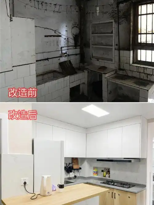 旧房改造前后对比老破小变小清新你信吗