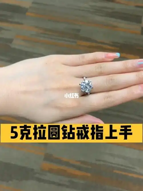 gia 5克拉圆钻戒指上手视频@雅信钻石(裸钻石,钻戒,项链,耳环,高级