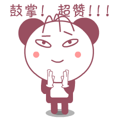 安啦熊思密达微信表情包 - 东鼎动画的日志 - 网易博客