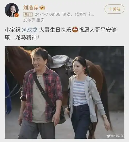 成龙突然宣布!|演员|洪金宝|张蓝心_网易订阅