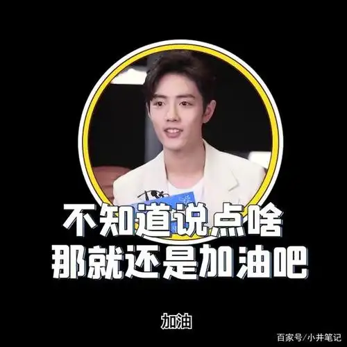 肖战新采访,3家代言释放新物料,追星的感觉回来了