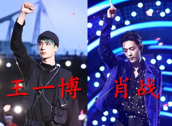 同样都是跳舞,王一博vs肖战,风格好像不一样?