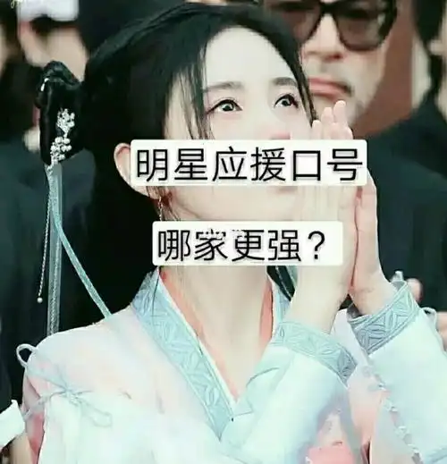 杨幂_杨紫_angelababy_甜筒_影视_明星娱乐资讯