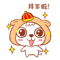 微信表情萌q来拜年